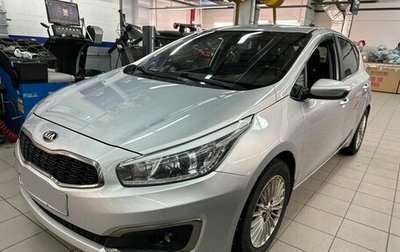 KIA cee'd III, 2016 год, 1 347 000 рублей, 1 фотография