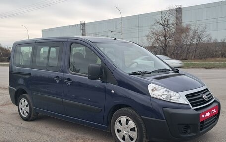 Fiat Scudo II, 2014 год, 1 900 000 рублей, 2 фотография