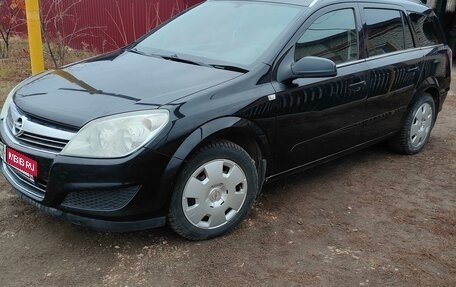 Opel Astra H, 2008 год, 730 000 рублей, 2 фотография