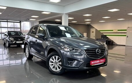 Mazda CX-5 II, 2016 год, 2 245 000 рублей, 5 фотография