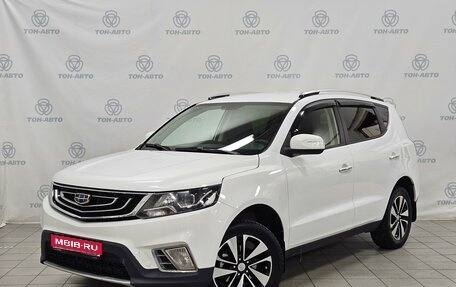 Geely Emgrand X7 I, 2019 год, 1 412 000 рублей, 1 фотография