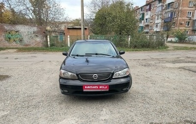 Nissan Maxima VIII, 2005 год, 570 000 рублей, 1 фотография