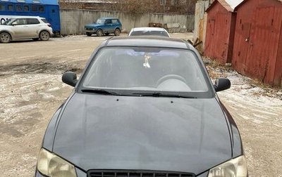 Hyundai Accent II, 2008 год, 365 000 рублей, 1 фотография