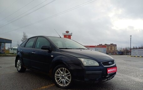 Ford Focus II рестайлинг, 2007 год, 285 000 рублей, 1 фотография