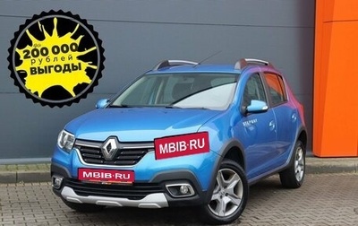 Renault Sandero II рестайлинг, 2019 год, 1 299 000 рублей, 1 фотография