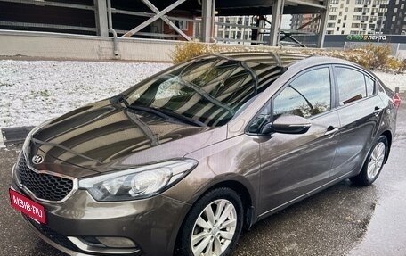 KIA Cerato III, 2015 год, 1 310 000 рублей, 1 фотография