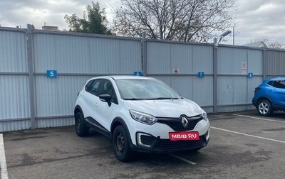 Renault Kaptur I рестайлинг, 2019 год, 1 105 000 рублей, 1 фотография