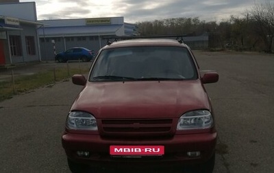 Chevrolet Niva I рестайлинг, 2004 год, 350 000 рублей, 1 фотография