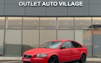 Volvo S40 II, 2006 год, 599 000 рублей, 1 фотография