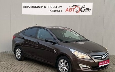 Hyundai Solaris II рестайлинг, 2015 год, 1 405 000 рублей, 1 фотография