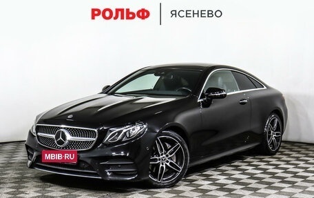 Mercedes-Benz E-Класс, 2019 год, 5 197 000 рублей, 1 фотография