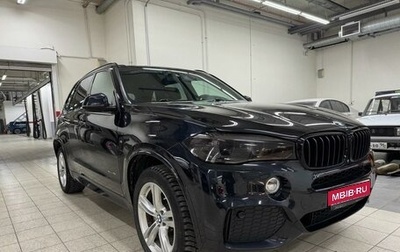 BMW X5, 2018 год, 3 750 000 рублей, 1 фотография