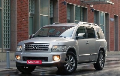 Infiniti QX56, 2009 год, 1 600 000 рублей, 1 фотография