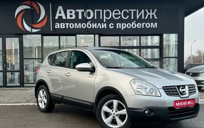 Nissan Qashqai, 2007 год, 1 140 000 рублей, 1 фотография