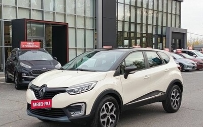 Renault Kaptur I рестайлинг, 2017 год, 1 656 500 рублей, 1 фотография