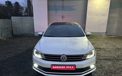 Volkswagen Jetta VI, 2016 год, 1 550 000 рублей, 1 фотография