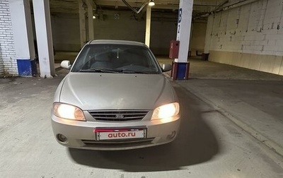 KIA Spectra II (LD), 2008 год, 410 000 рублей, 1 фотография