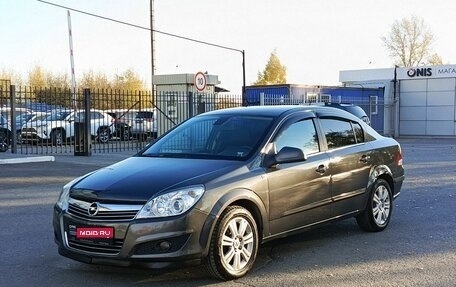 Opel Astra H, 2010 год, 483 200 рублей, 1 фотография