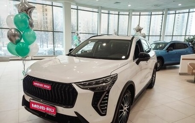 Haval Jolion, 2024 год, 2 799 000 рублей, 1 фотография