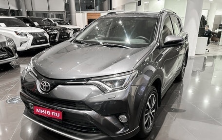 Toyota RAV4, 2015 год, 2 625 000 рублей, 5 фотография