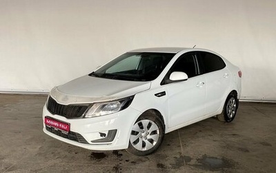 KIA Rio III рестайлинг, 2014 год, 775 000 рублей, 1 фотография