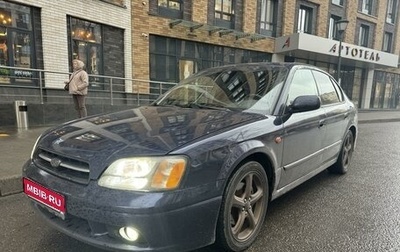 Subaru Legacy III, 2000 год, 400 000 рублей, 1 фотография