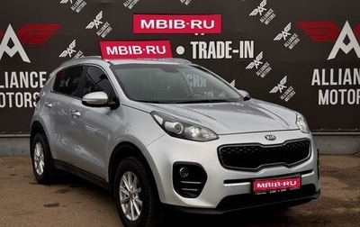 KIA Sportage IV рестайлинг, 2016 год, 2 250 000 рублей, 1 фотография