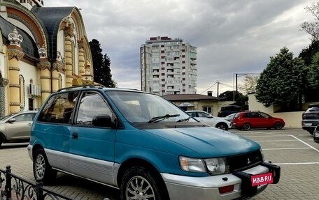 Mitsubishi RVR III рестайлинг, 1993 год, 285 000 рублей, 33 фотография