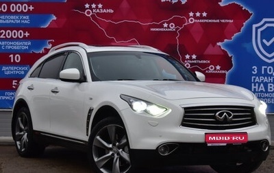 Infiniti FX II, 2013 год, 2 200 000 рублей, 1 фотография