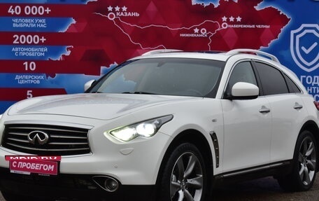 Infiniti FX II, 2013 год, 2 200 000 рублей, 7 фотография