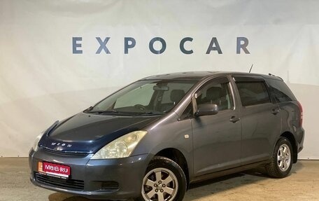 Toyota Wish II, 2003 год, 899 000 рублей, 1 фотография