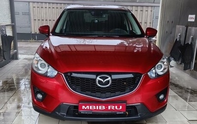 Mazda CX-5 II, 2014 год, 1 500 000 рублей, 1 фотография