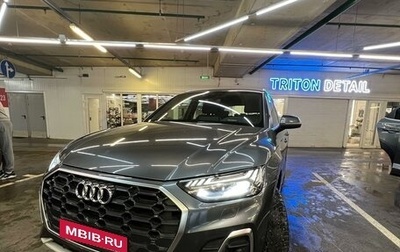 Audi Q5, 2021 год, 5 690 000 рублей, 1 фотография