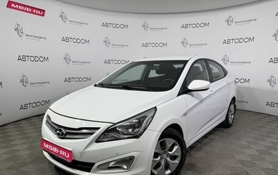 Hyundai Solaris II рестайлинг, 2015 год, 1 124 000 рублей, 1 фотография