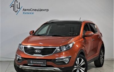 KIA Sportage III, 2013 год, 1 599 800 рублей, 1 фотография