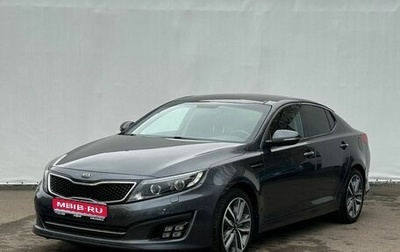 KIA Optima III, 2015 год, 1 550 000 рублей, 1 фотография