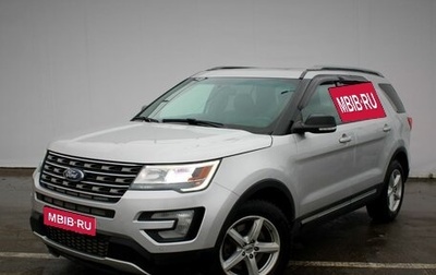 Ford Explorer VI, 2016 год, 2 050 000 рублей, 1 фотография