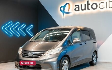 Honda Freed I, 2012 год, 1 376 700 рублей, 3 фотография