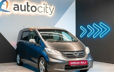 Honda Freed I, 2012 год, 1 376 700 рублей, 5 фотография