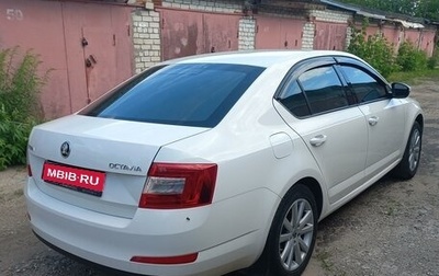 Skoda Octavia, 2014 год, 1 230 000 рублей, 1 фотография