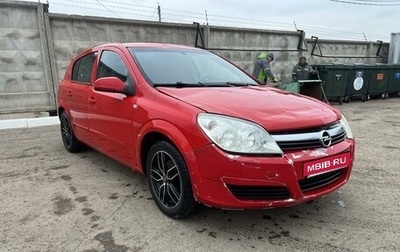 Opel Astra H, 2007 год, 325 000 рублей, 1 фотография