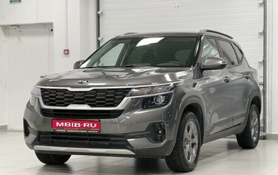 KIA Seltos I, 2021 год, 2 345 000 рублей, 1 фотография