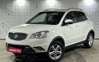 SsangYong Actyon II рестайлинг, 2011 год, 835 000 рублей, 1 фотография