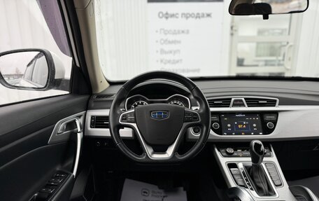 Geely Atlas I, 2018 год, 1 870 000 рублей, 20 фотография