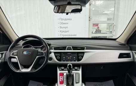 Geely Atlas I, 2018 год, 1 870 000 рублей, 17 фотография