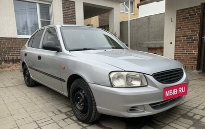 Hyundai Accent II, 2006 год, 425 000 рублей, 1 фотография