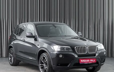 BMW X3, 2012 год, 1 800 000 рублей, 1 фотография