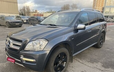 Mercedes-Benz GL-Класс, 2010 год, 1 690 000 рублей, 1 фотография