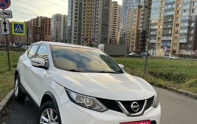 Nissan Qashqai, 2017 год, 1 680 000 рублей, 1 фотография