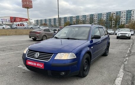 Volkswagen Passat B5+ рестайлинг, 2002 год, 565 000 рублей, 1 фотография